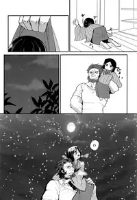 (C93) [Minpee (Higure Samon)] Ousama ni Onegai (Fate/Zero)