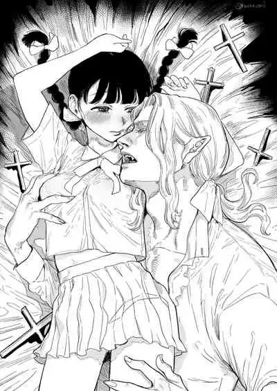 [Oniben Katze] Dracula~ kairaku mayoi goku~｜Dracula~快樂迷獄~[中文] [橄榄汉化组]