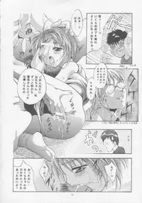 [Studio BIG-X (Arino Hiroshi)] MOUSOU Mini Theater 4 (Various)