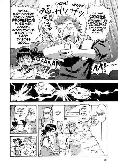 Tony Takezaki no Evangelion