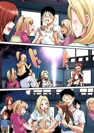 ギャルママとパコパコSEX~人妻の超絶テクにマジイキ絶頂!第1~23話