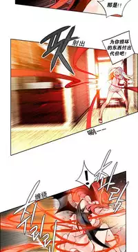 [Juder] 莉莉丝的脐带(Lilith`s Cord) Ch.1-18 [Chinese]