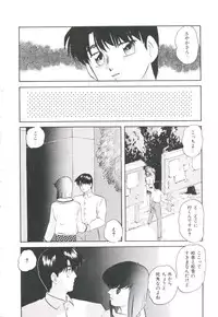 [Kazusa Shima] Pop'n Serial