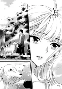 [Kuon Michiyoshi] Hundred Game 1 [Digital]