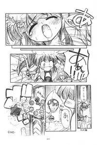 (C58) [Enmaya (Bob R)] GrinD spp. Trim (Various)