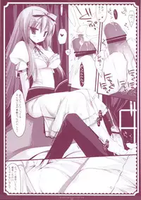 (COMIC1☆6) [D.N.A.Lab. (Miyasu Risa)] Classic 5 (Various)