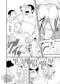 [Draw Two (Draw2)] Yahari Kono Yakyuubu Gasshuku wa Machigatteiru. [Chinese] [黑夜汉化组] [Digital]