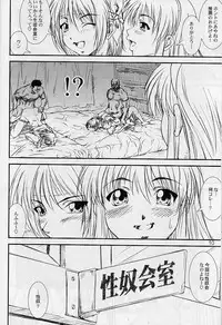 (C62) [A-office (Yumi Ichirou)] Kikan Yumi Ichirou Soukan Dai 3 Gou 2002 Nen Haru Gou (Dead or Alive)