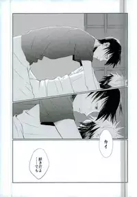 (SPARK11) [JERKY (Takechi)] YOLO (Ajin)