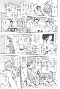 Action Pizazz 2008-10