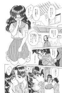 [Kirisawa Mint] Michiru Tsuki