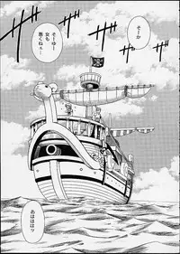 (C60) [Sairo Shuppan (J.Sairo, Saari)] 1P'S SIDE-C (One Piece)