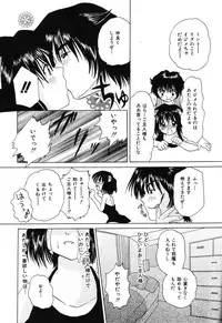 [Kurimu Ami] Tsuugeki! Anal Rape