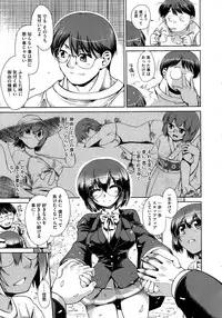 [R-Ex] Step-UP LOVERS!