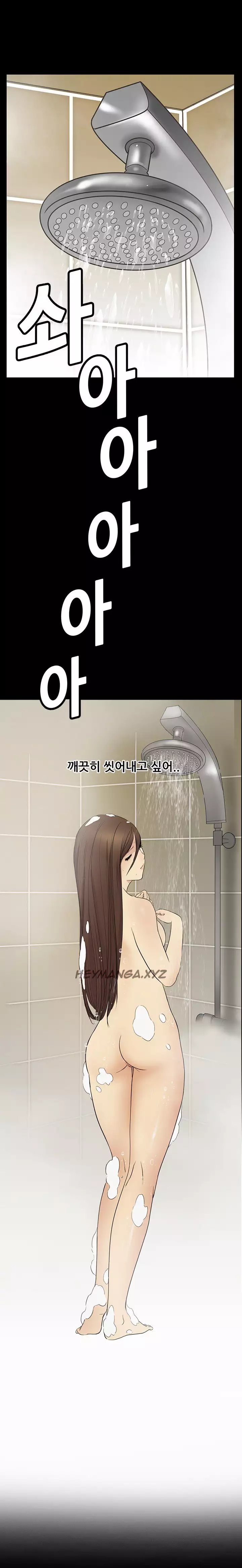 Si-Eun Ch.1-5