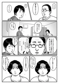 [Come hermitage] Causal relationship over mother-Kazumi 2ｰ