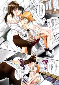 [Itaba Hiroshi] Oetsu x Kakokyuu