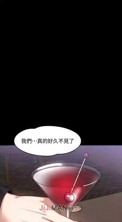 【周日连载】教授,你还等什么?(作者:madstart&耀安) 第1~30话