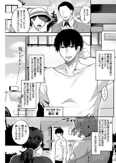 Action Pizazz 2020-08