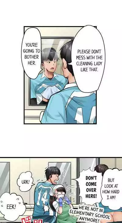 Dick Me Up Inside Ch. 1-16