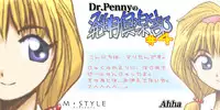 [M-STYLE] Dr.Pennyの発明倶楽部 ＃4
