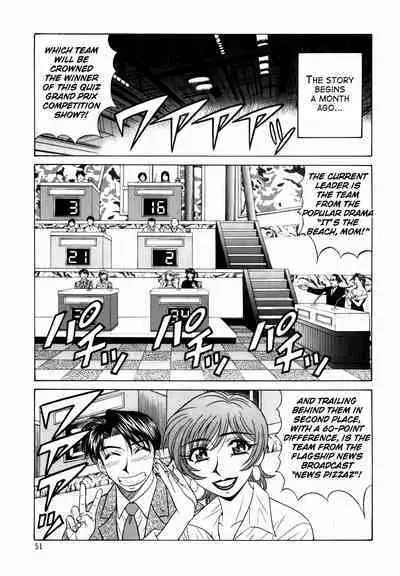 Caster Natsume Reiko no Yuuwaku Vol. 2 Ch.1-9