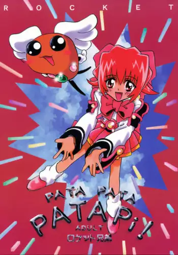 [Rocket Kyoudai] PATA PATA PATAPi ! (Akihabara Dennou Gumi)