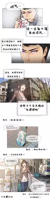 HouseHold Affairs 【卞赤鲤汉化】1~15话