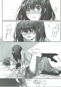 (Utahime Teien 11) [Tsuki no Uragawa (Romi)] Kanade-san, Daitemo Yoroshii Deshouka (THE iDOLM@STER CINDERELLA GIRLS)