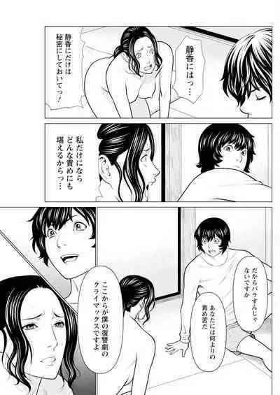 Action Pizazz 2023-08