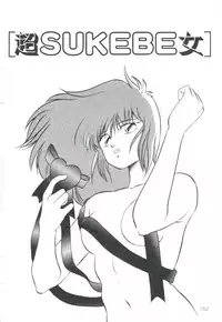 [Kazusa Shima] Pop'n Serial