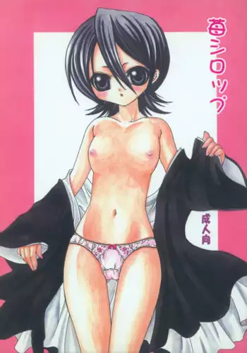 (C70) [Velvet Rose (Misaki Ren)] Ichigo Syrup (Bleach)