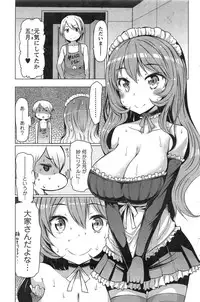 Action Pizazz HB 2013-10