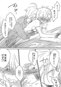 [Dokuichi] 眉毛♥陵辱♀