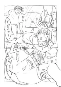 [Magpoppo] キレイキレイしようね