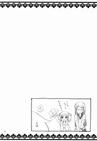 (C84) [NIKOPONDO (Aoyama Reo)] LOVE DRIVER (Chousoku Henkei Gyrozetter)