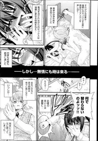 [Isami Nozomi] Kyoudai Replace