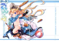 (C90) [Points (HAM)] Manma Lumiere (Granblue Fantasy)
