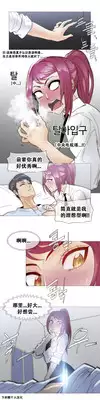 HouseHold Affairs 【卞赤鲤个人汉化】1~19话（持续更新中）