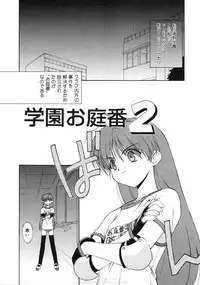 [Mizuki Eimu] Himegoto