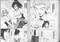 [Dekosen Takuji] Himitsu no Artemis - the Secret Artemis | 祕密的阿蒂蜜斯女神 [Chinese]