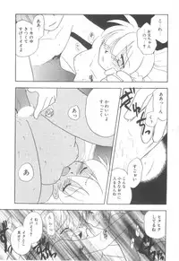 [Kirigakure Takaya] Hajirai Choukyou Nikki