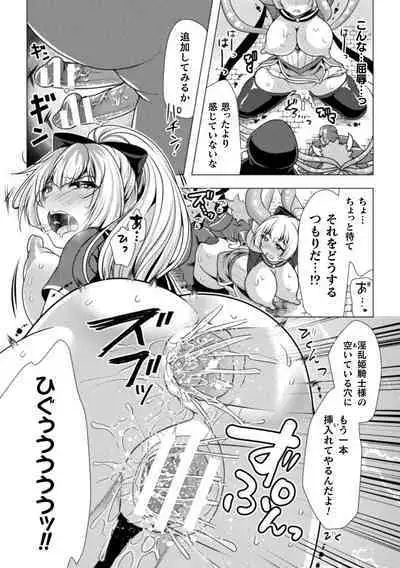 Mahou Shoujo ga Ochiru made - Until the Magical Girl Falls