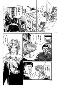 [Hotta Kei] Raspberry & Strawberry