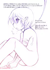 [noise] Feed me! (Oozy factory farm 2008)