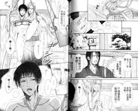 B-BOY HONEY 02 重點攻特集 (中)