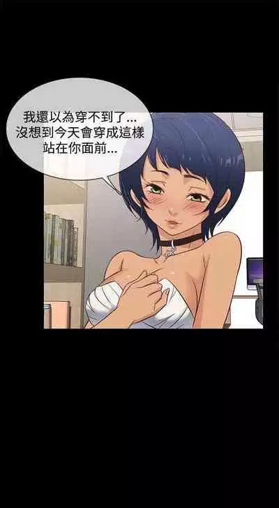 老婆 回來了 1-44