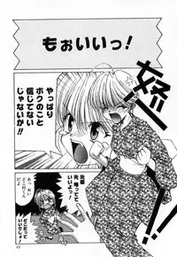 [Mizuki Eimu] Toy Box