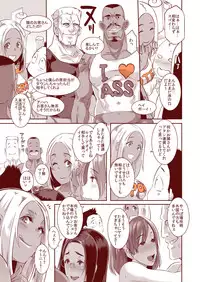 [Eroquis! (Butcha-U)] DELIGHTFULLY F*CKABLE AND UNREFINED ALL YOU CAN SEX! [Digital]