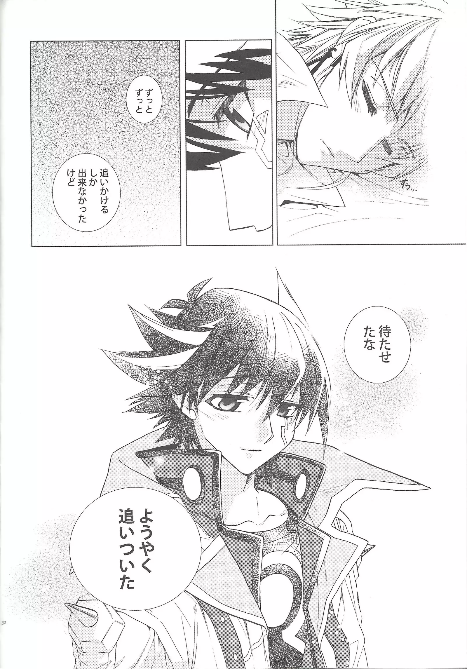 LBV - Luminous Blue Variable